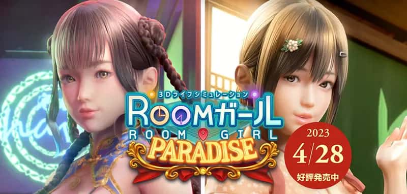 illusion|i社中国游戏封面